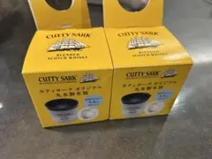 CUTTY SARK オリジナル丸氷製氷器 2個セット