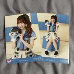 イコラブ 生写真 大場花菜 モーリーコラボ④ サバイバル衣装 コンプ