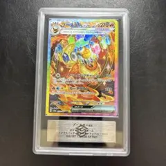 2026年最新】ブースターsar psa10の人気アイテム - メルカリ