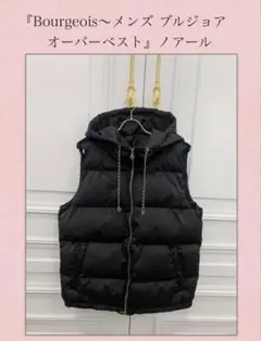 2025年最新】vaqutaux voyageの人気アイテム - メルカリ