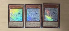 遊戯王　マルチャミーフワロス　スーパーレア３枚セット