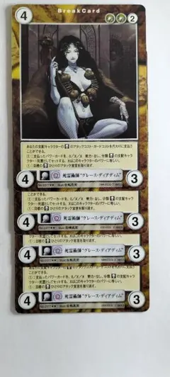 4枚【アクエリアンエイジ】死霊術師❝グレース・ディアディム❞(sn出2）