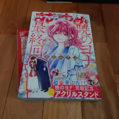 Item thumbnail for item 5179b403-d379-4291-9b79-2b70cef3a2b1