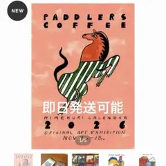 Item thumbnail for item 69020aff-cb45-49cc-9921-4b2c8a5dc860