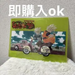 2026年最新】ドラゴンボール 下敷の人気アイテム - メルカリ