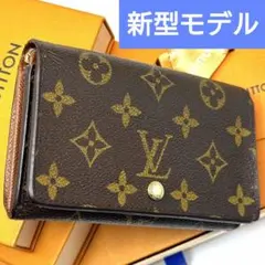 美品 ルイヴィトン モノグラム ポルトフォイユ トレゾール 財布 L字ファスナー
