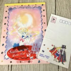 2025年最新】セーラームーン なかよし 付録 カードの人気アイテム