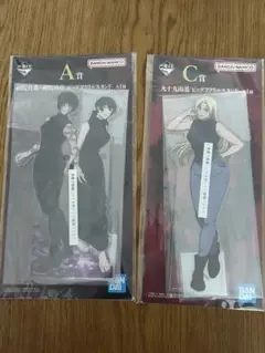 呪術廻戦　一番くじ　死滅回游　A賞禪院真希C賞九十九由基　ビッグアクリルスタンド