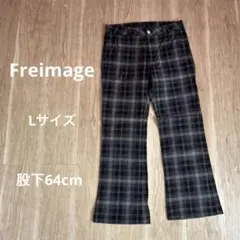 Freimage Ｌサイズ　チェック柄パンツ