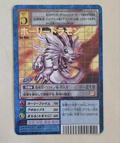 旧デジモンカード　α ホーリードラモン　spα-006 プロモ　デジカ 2025年最新】ホーリードラモンの人気アイテム - メルカリ