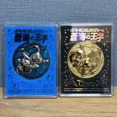 2025年最新】ポケモン メタルコレクション カイオーガの人気アイテム