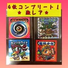 2025年最新】神一本松の人気アイテム - メルカリ