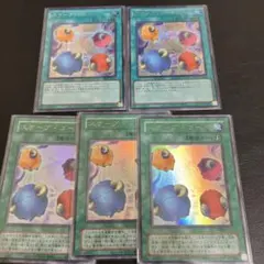 遊戯王　スケープゴート　シークレット上2枚ウルトラ3枚