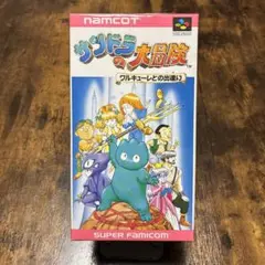 スーパーファミコン　サンドラの大冒険　極美品