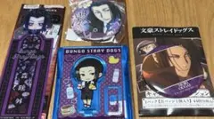 文スト 森鴎外