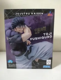 呪術廻戦懐玉・玉折Luminasta“伏黒甚爾”天与呪縛