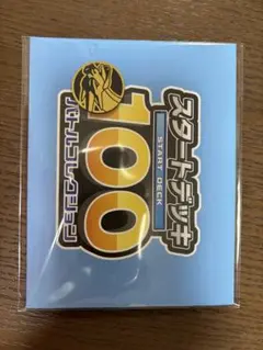 ポケモンカードゲーム スタートデッキ 100 プレイマットメダル付き