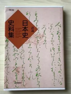 Item thumbnail for item 6b184ea2-ea75-4dfa-b873-85c90f54a104