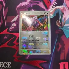 2026年最新】プテラマスターボールミラーの人気アイテム - メルカリ