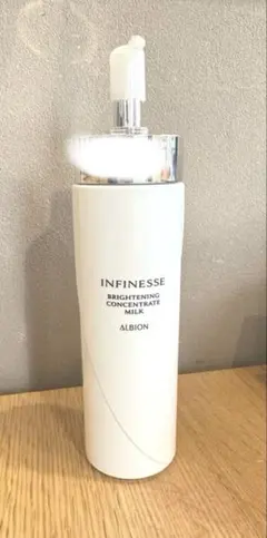 【アルビオン】アンフィネス ブライトニング コンセントレート ミルク