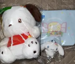 サンリオ 当たりくじ ぬいぐるみ 保冷バッグ セット