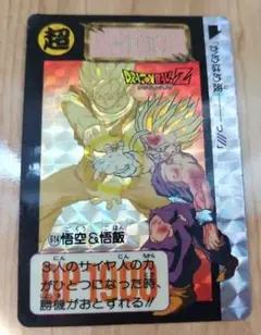 Item thumbnail for item 5613ce71-aeff-4c2e-9a08-4525af6ace42