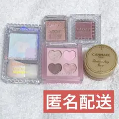 キャンメイク/セザンヌ/ミニュム プチプラコスメ 5点 まとめ売り アイシャドウ