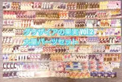 2026年最新】楽園を目指す少女 天音の人気アイテム - メルカリ