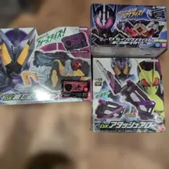 2026年最新】滅亡迅雷 アクスタの人気アイテム - メルカリ