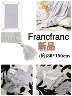 新品 シャーリースローS ブランケット ライトグレー