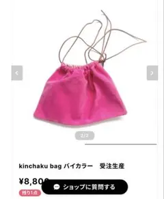 2026年最新】ayakawasaki bagの人気アイテム - メルカリ