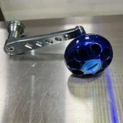 【新品】ソルティガ　bbパワーハンドル mcワークス 850 ブルーノブキャップ 新品】ソルティガ bbパワーハンドル mcワークス 850 ブルーノブ