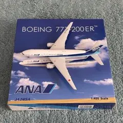 AIRDO エアドゥ B767-300 1/400 - メルカリ