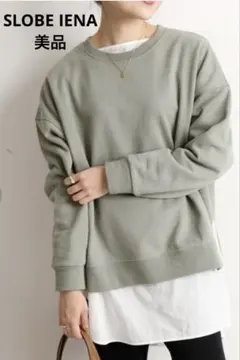 【美品】スローブイエナ カーボン裏毛プルオーバー