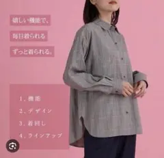 グローバルワーク　365日マイスタイルシャツ　グレー　チェック　長袖シャツ