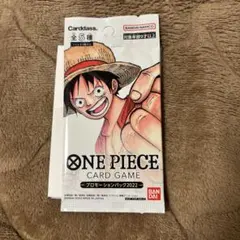ONE PIECE CARD GAME プロモーション2022