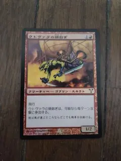 2025年最新】マジック：ザ・ギャザリングの人気アイテム - メルカリ