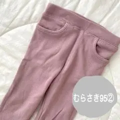 【birthday】ズボン【フタフタ】むらさき95②