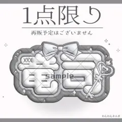 小島健 ネームボード キーホルダー ネームプレート | Mercari