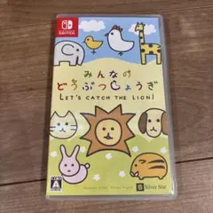 みんなのどうぶつしょうぎ