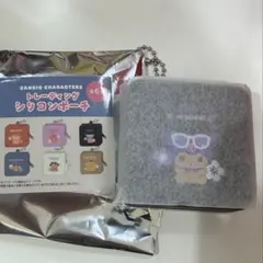 トレーディングシリコンポーチ クロミ 日焼けのサムネイル