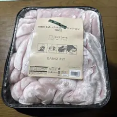 カインズ 羽織れるあったかロールクッション BIG