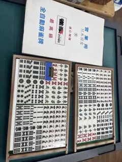 2026年最新】電元オートメーションの人気アイテム - メルカリ