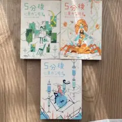 なおこ様 リクエスト 3点 まとめ商品