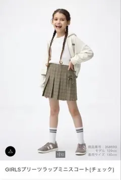 GU チェック柄 キュロット 150サイズ