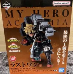 僕のヒーローアカデミア　一番くじ-連なる星霜- ラストワン賞　爆豪勝己