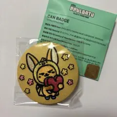 TXT プルバトゥ ファンチュン 缶バッジ