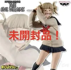 ヒロアカ THE EVIL VILLAINS vol.6トガヒミコ