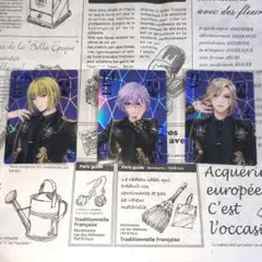 ツイステッドワンダーランド　ポムフィオーレ寮　ルーク　エペル　ヴィル　カード