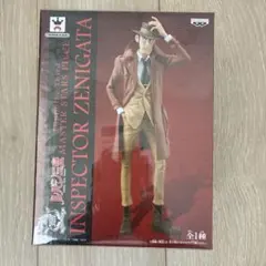ルパン三世 銭形警部 フィギュア